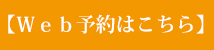 蒲生野の湯オートキャンプ場web予約